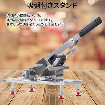生ハムスライサー Amazon | seathestars 手動式 ミートスライサー 生ハム 冷凍肉